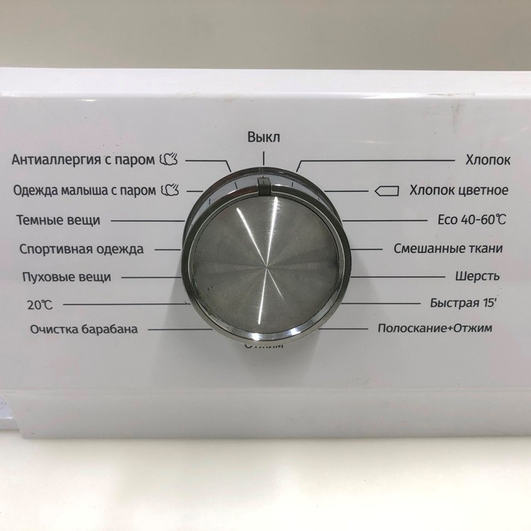 Плата управления CJB-G1-HX-004 2233311 V0005 для стиральной машины Hisense WFQA1014VJM