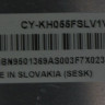 CY-KH055FSLV1V модуль в сборе с подсветкой и отражателями