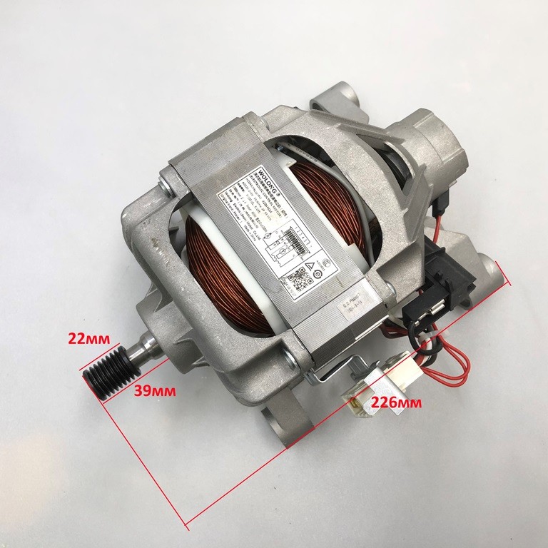 Двигатель HCD63/39A10(AL) 41044614 AC220-240V для стиральной машины Candy CST G172DV/1-07