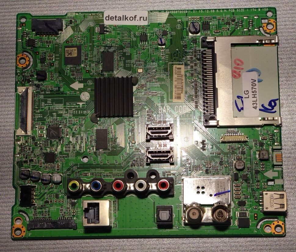 EAX66873003 (1.0) EBU63747124 