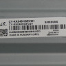 Подложка в сборе с подсветкой CY-KK049HGEV2H