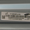 Подложка в сборе с подсветкой CY-QK049FLLV3V