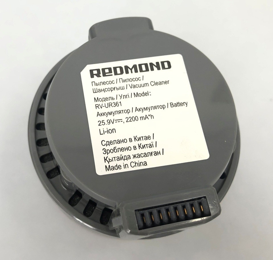 Аккумулятор RV-UR361 25.9V 2200mAh для пылесоса Redmond