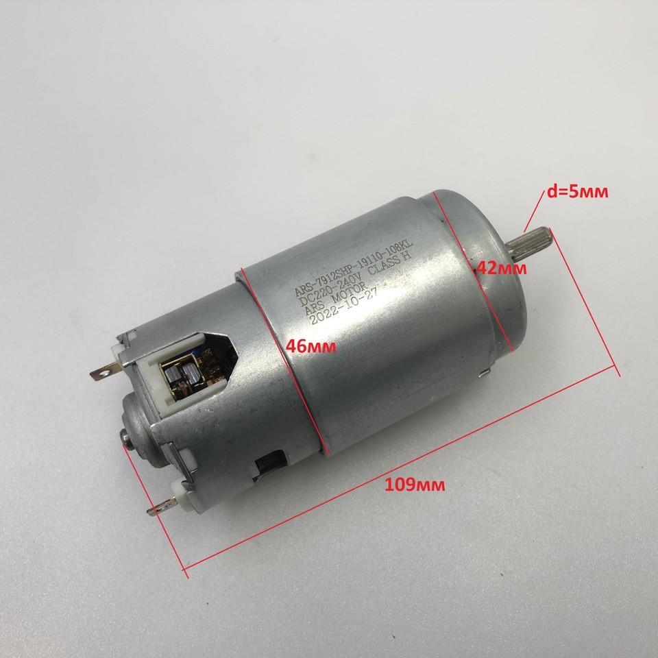 Мотор оригинальный ARS-7912SHP-19110-108KL DC220-240V для погружного блендера RED RHB-2913