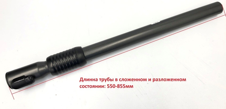 Труба телескопическая DJ97-00850A для пылесоса Samsung SC20M255AWB SC18M21D0CG SC18M21C0VR SC4181