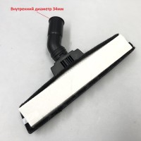 Щетка оригинальная для пылесоса Samsung VC15K4136HB