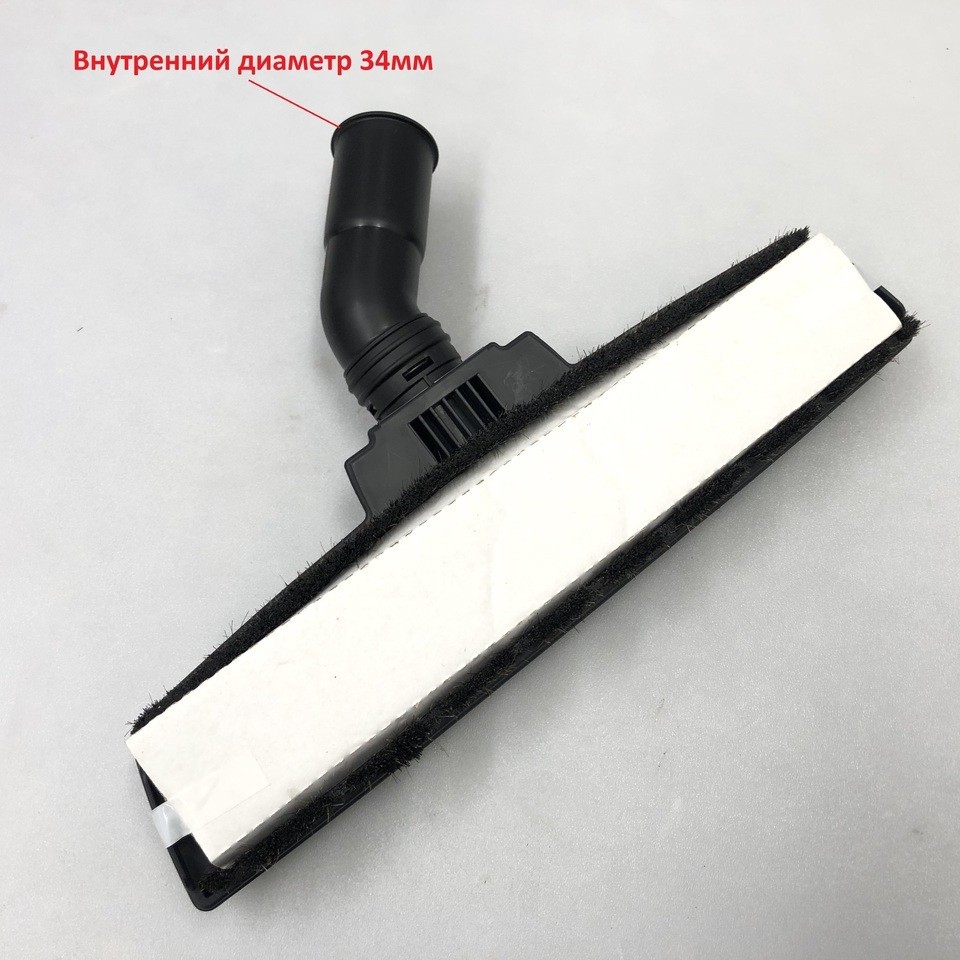 Щетка оригинальная для пылесоса Samsung VC15K4136HB