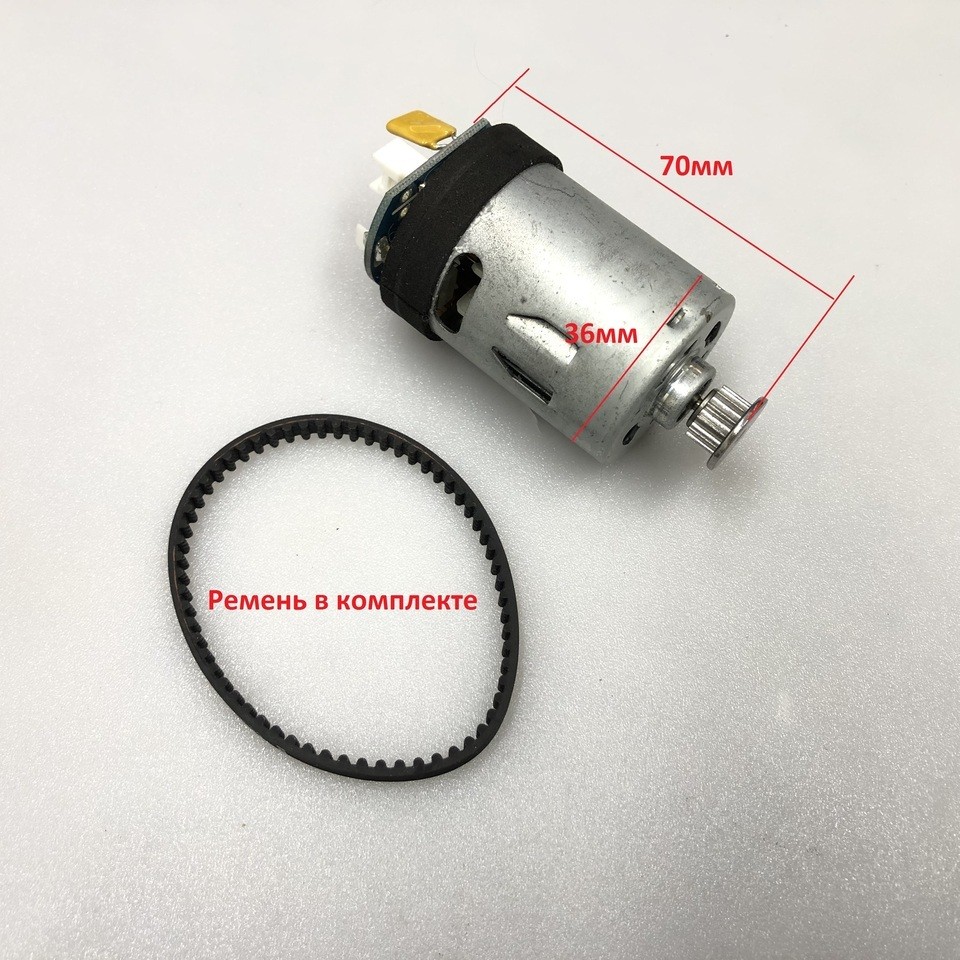 Мотор турбо щетки JBS0545M2588WC DC25.2V оригинал для пылесоса RED RV-UR3200 RV-UR3100