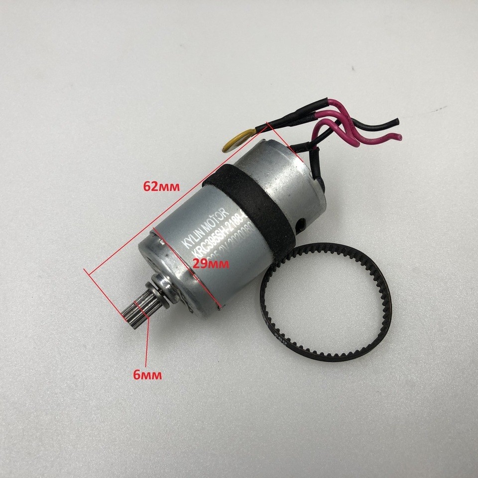  Мотор турбо щетки KRC395SH-2188-64VC DC25.2V V-PDMINI оригинал для пылесоса LG A9ESSENTIAL