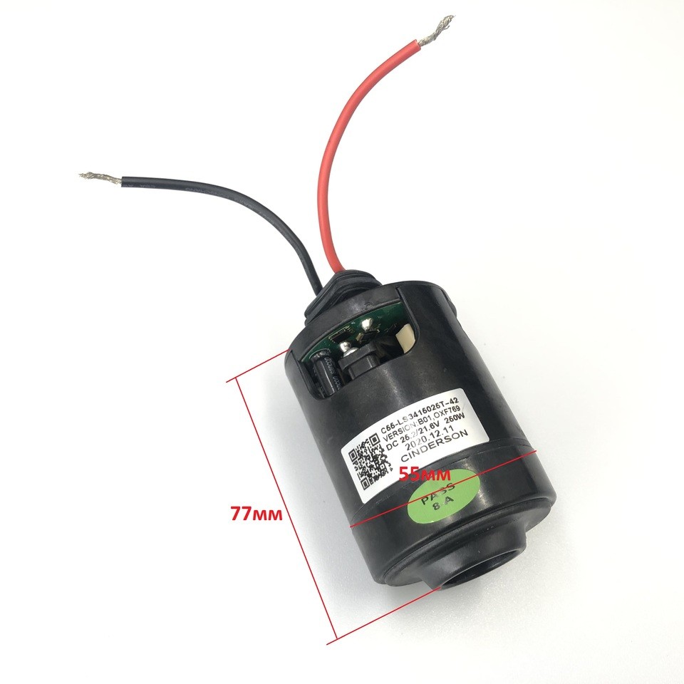Мотор бесщеточный C55-LS3415025T-42 DC 25.2V/21.6V 250W CINDERSON для пылесоса Bissell 2602D