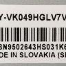 Подложка в сборе с подсветкой CY-VK049HGLV7V