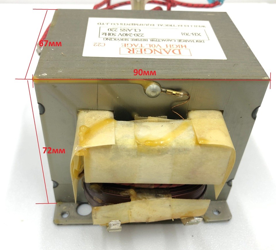 Трансформатор высоковольтный XB-701 220V-240V 50Hz CLASS 220 для свч печи Gorenje MO17E1W