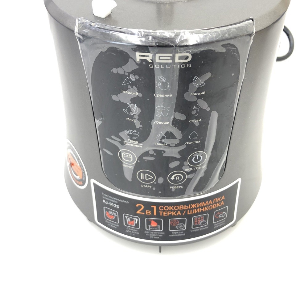 Моторный блок в сборе с двигателем BDZ524-31 220-240V 200W для шнековой соковыжималки RED Redmond RJ-912S