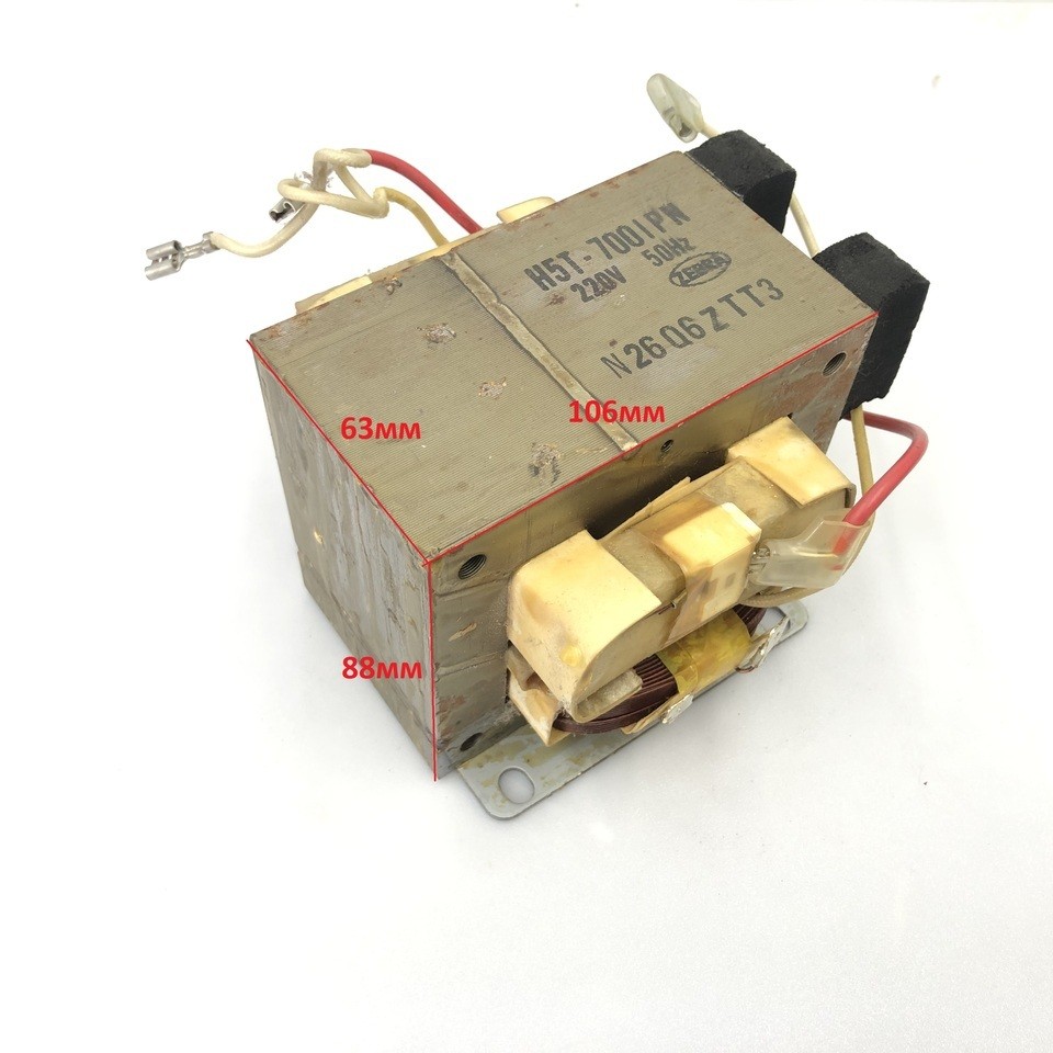 Трансформатор высоковольтный Zebra H5T-700IPN 220V 50Hz оригинальный для свч печи UNIT UMW-1700