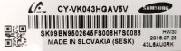 Подложка в сборе с подсветкой CY-VK043HGAV5V