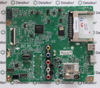 EAX66748005(1.0) EBU63665921