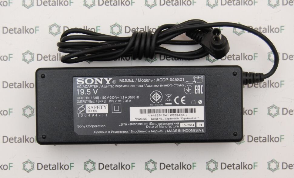ACDP-045S01