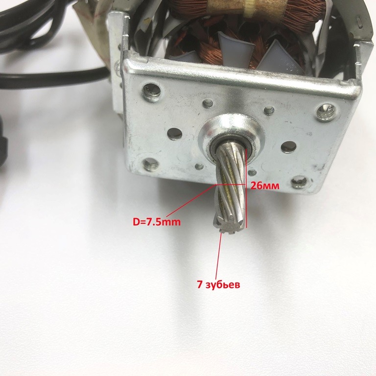 Мотор HC8825 220-240V для мясорубки Moulinex ME301