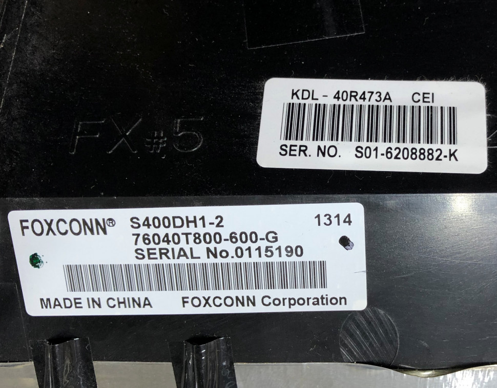 Отражатель рассеиватель S400DH1-2 для Sony KDL-40R473 в сборе с подсветкой 