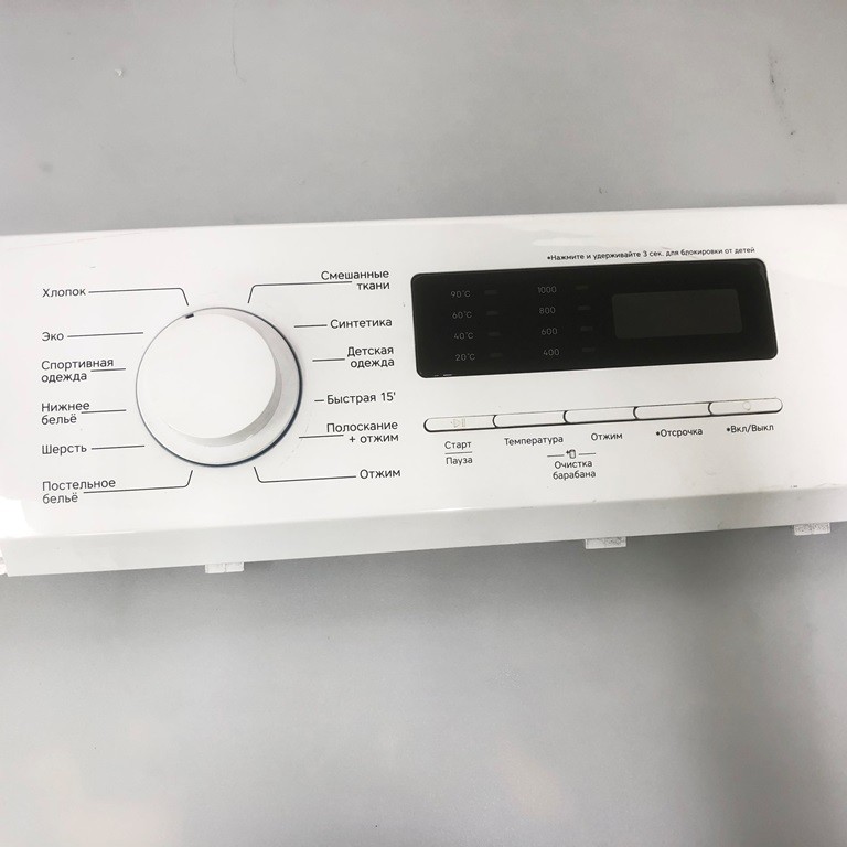Плата управления N032402-000052-017 для стиральной машины Beko WM0R610DEW