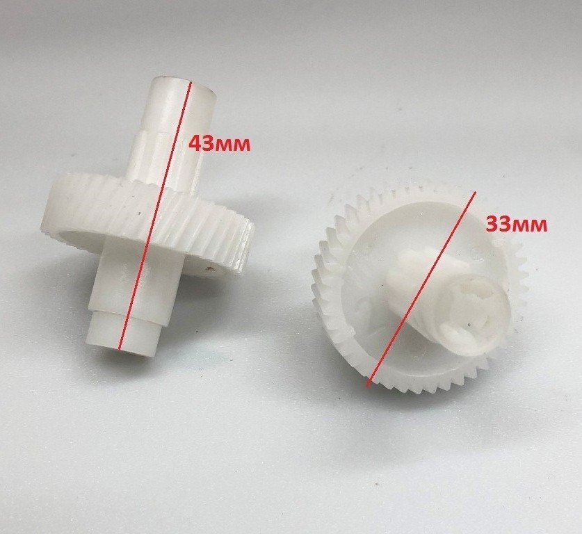 Шестеренки для миксера Vitek VT-1484