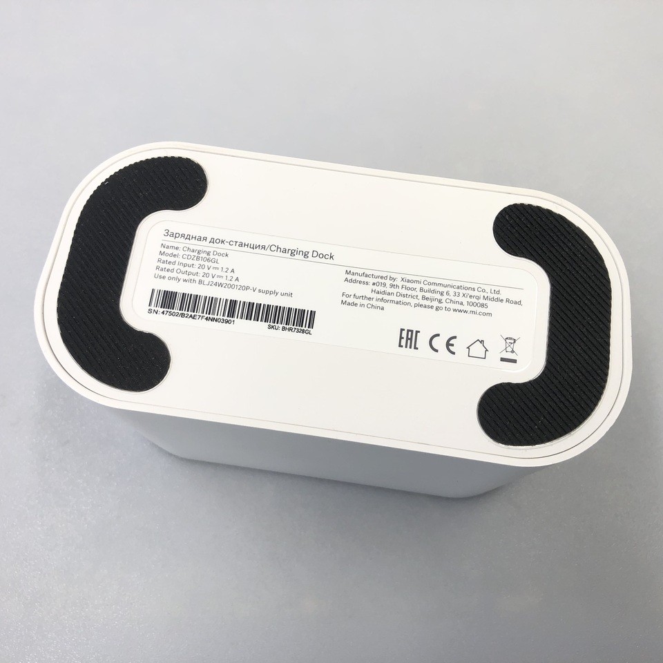 Зарядная док станция оригинальная CDZB106GL 20V 1.2A для робота пылесоса Xiaomi S10 S12