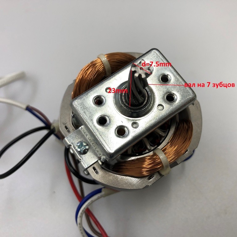 Двигатель RS7025 350W 220-240V Class155 для мясорубки ECON ECO-1016MG