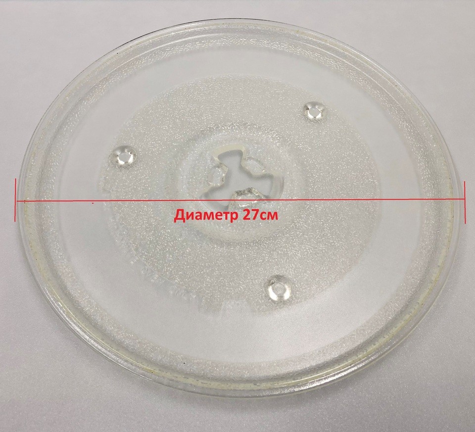 Тарелка 27 см 270 мм оригинальная для микроволновой свч печи