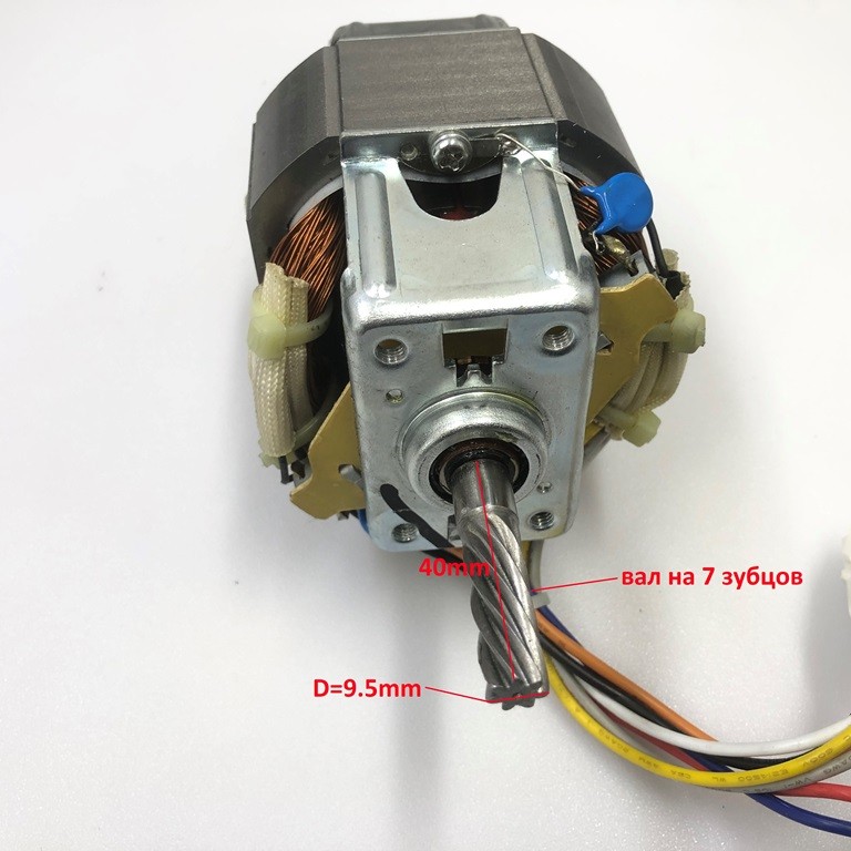 Мотор (двигатель) оригинальный LH8835H-24 220-240V для мясорубки Bosch MFW66020/01