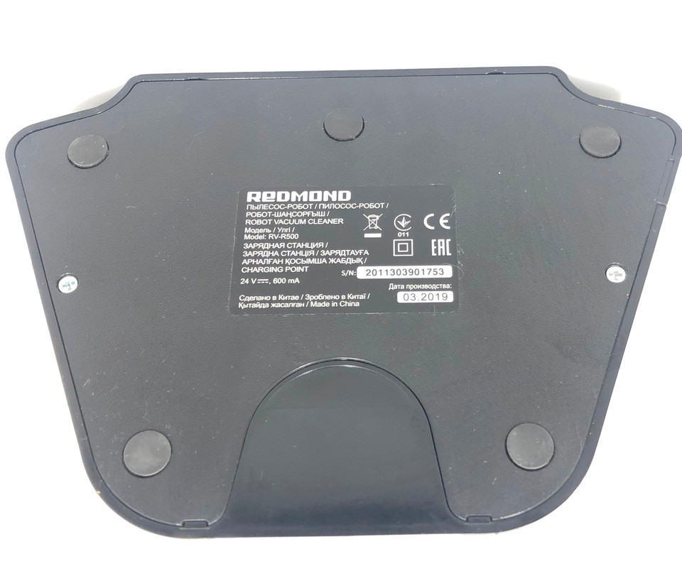 Зарядная станция RV-R500 24V 600mA оригинал для робота пылесоса Redmond RV-R500