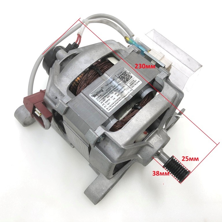Двигатель welling HXGN1L.69 2829970300 2841290300 для стиральной машины Beko WRE6512BWW