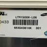 Матрица LTM150XH-L06 LJ96-01223A