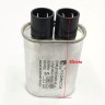 CH85-21100 1uF 2100V AC конденсатор высоковольтный для микроволновой печ