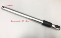 Труба телескопическая оригинал для пылесоса LG VC83209UHAV VC73188NELR
